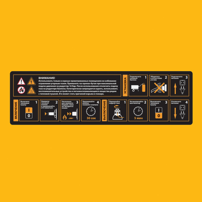 Газовая тепловая пушка GHG-50, 50 кВт, 1400 м3/ч, пропан-бутан Denzel в Новосибирске Газовая тепловая пушка GHG-50, 50 кВт, 1400 м3/ч, пропан-бутан Denzel в Новосибирске