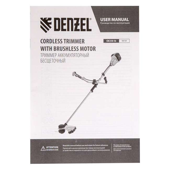 Триммер аккумуляторный бесщеточный CBC350-36, Li-ion, 36 В, 350 мм Denzel в Новосибирске