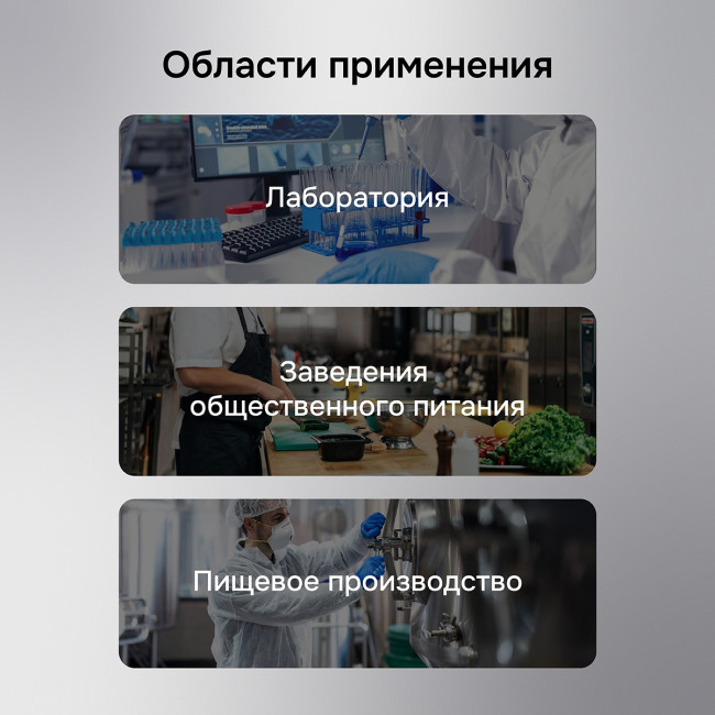 Контактный термометр RGK CT-105 с поверкой в Новосибирске