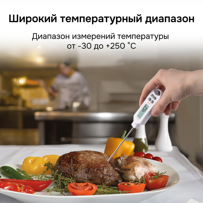 Контактный термометр RGK CT-105 с поверкой в Новосибирске