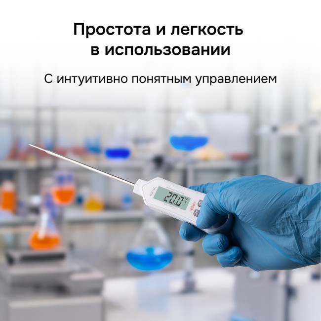 Контактный термометр RGK CT-105 с поверкой в Новосибирске