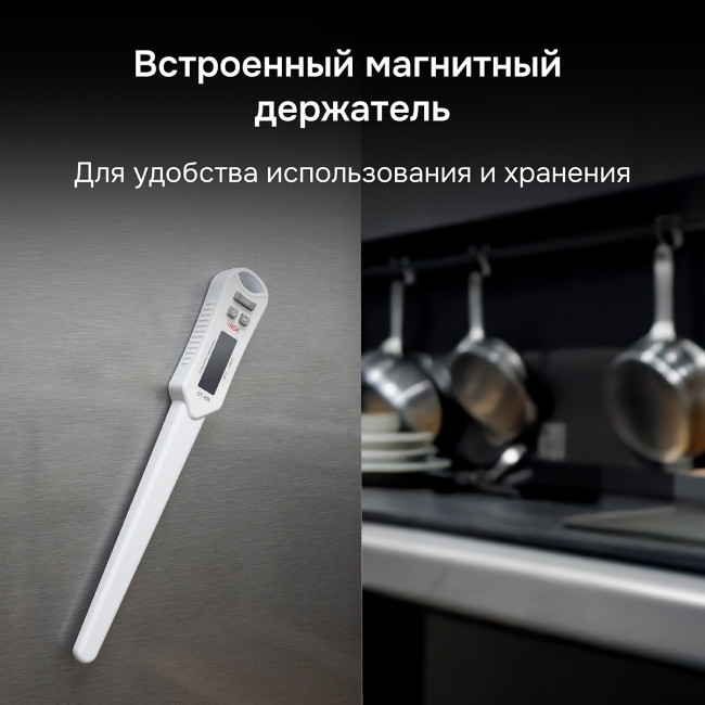 Контактный термометр RGK CT-105 с поверкой в Новосибирске