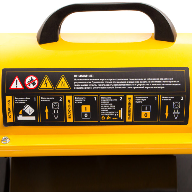 Дизельная тепловая пушка DHG-10, 10 кВт, 300 м3/ч, прямой нагрев Denzel в Новосибирске