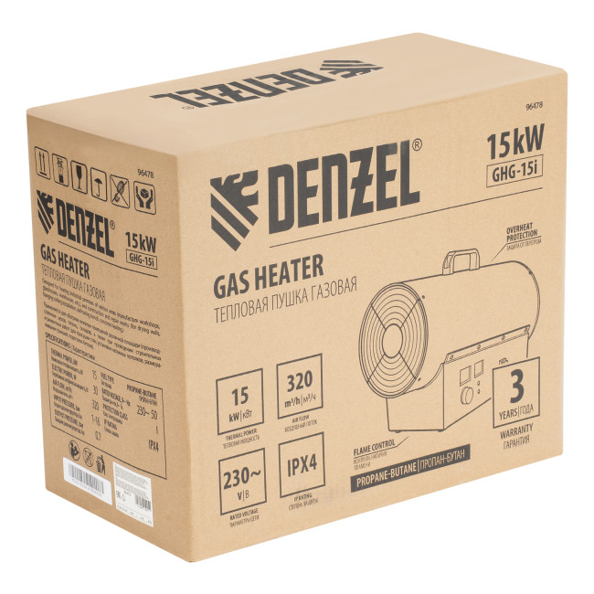 Газовая тепловая пушка GHG-15i, 15 кВт, цифровой термостат, пропан-бутан Denzel в Новосибирске