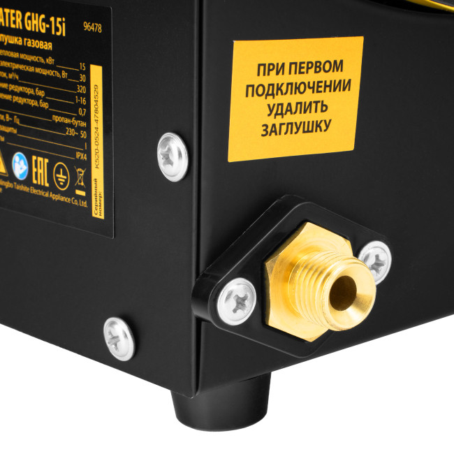 Газовая тепловая пушка GHG-15i, 15 кВт, цифровой термостат, пропан-бутан Denzel в Новосибирске