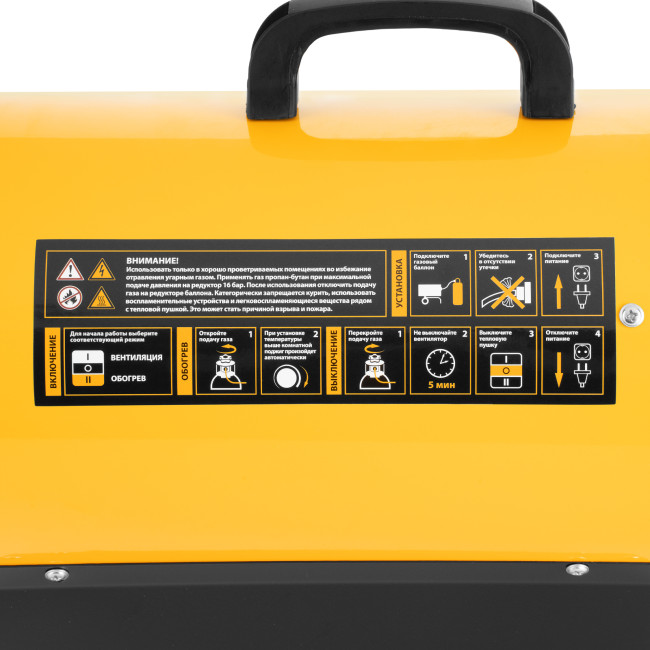 Газовая тепловая пушка GHG-15i, 15 кВт, цифровой термостат, пропан-бутан Denzel в Новосибирске