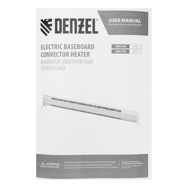 Конвектор электрический плинтусный ATRIC-300, 230 В, 300 Вт, ТЭН Denzel в Новосибирске Конвектор электрический плинтусный ATRIC-300, 230 В, 300 Вт, ТЭН Denzel в Новосибирске