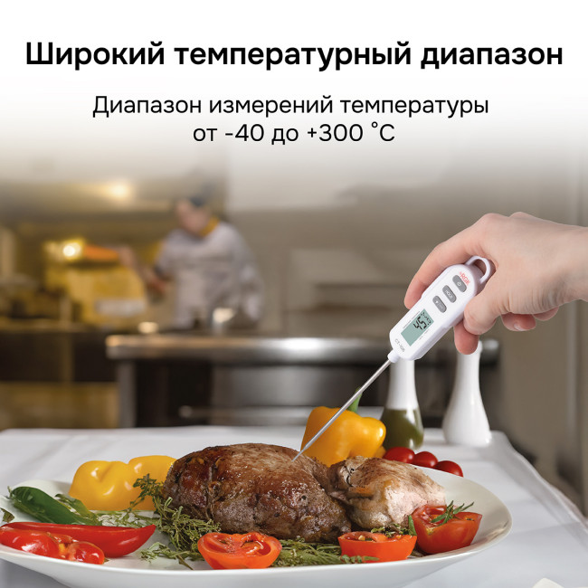 Контактный термометр RGK CT-106 с поверкой в Новосибирске