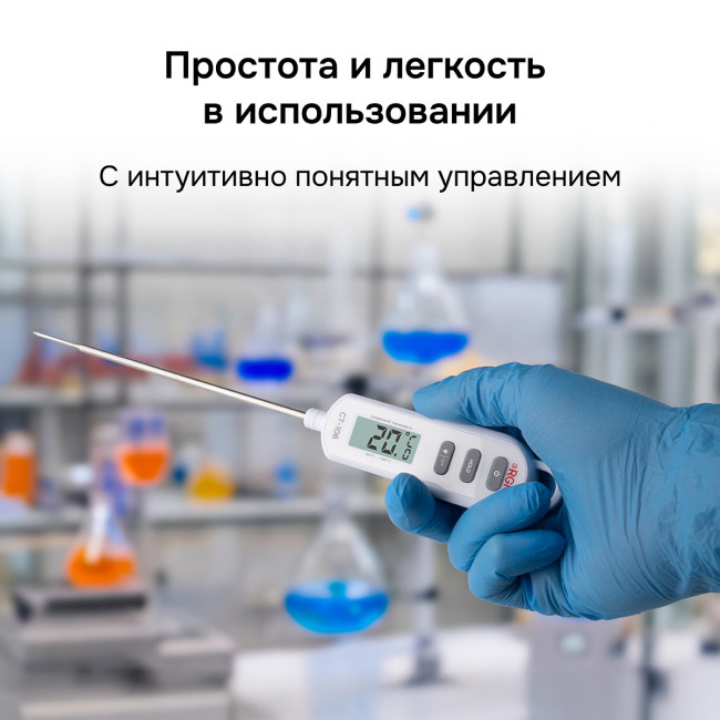 Контактный термометр RGK CT-106 с поверкой в Новосибирске