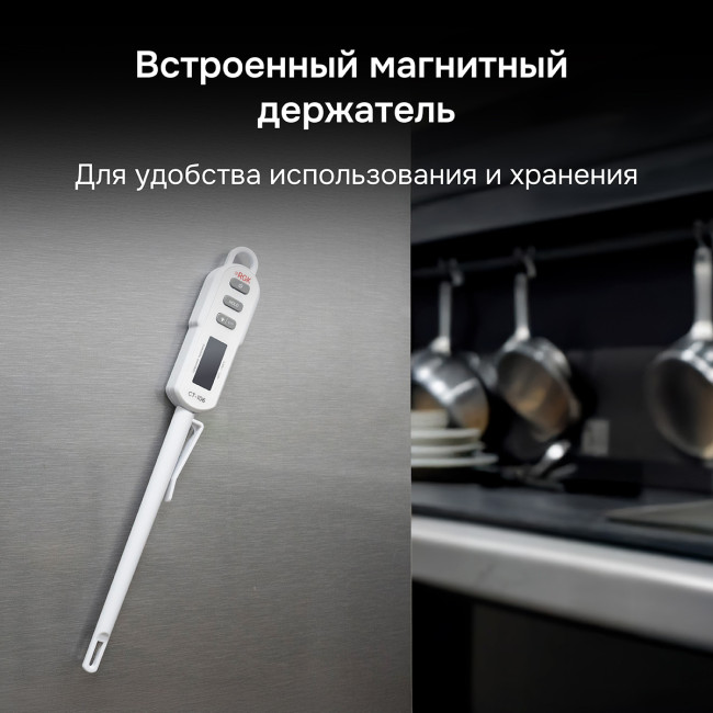 Контактный термометр RGK CT-106 с поверкой в Новосибирске