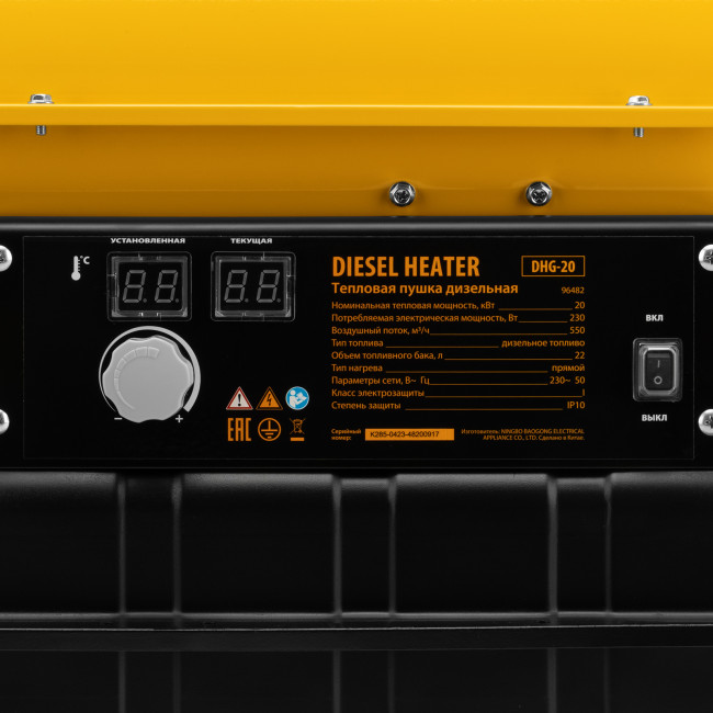 Дизельная тепловая пушка DHG-20, 20 кВт, 500 м3/ч, прямой нагрев Denzel в Новосибирске