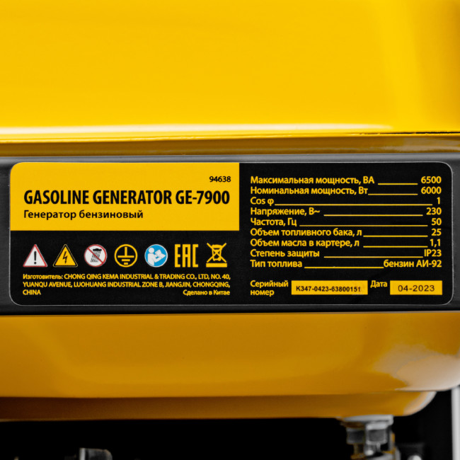 Генератор бензиновый GE 7900, 6.5 кВт, 220 В/50 Гц, 25 л, ручной пуск Denzel в Новосибирске Генератор бензиновый GE 7900, 6.5 кВт, 220 В/50 Гц, 25 л, ручной пуск Denzel в Новосибирске