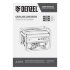Генератор бензиновый GE 7900, 6.5 кВт, 220 В/50 Гц, 25 л, ручной пуск Denzel в Новосибирске