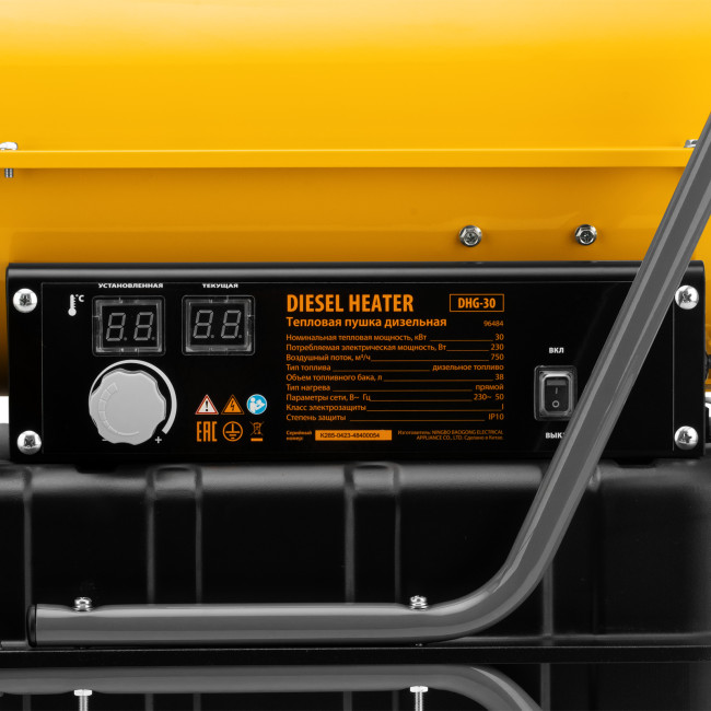 Дизельная тепловая пушка DHG-30, 30 кВт, 750 м3/ч, прямой нагрев Denzel в Новосибирске
