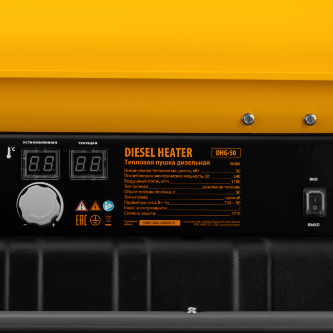 Дизельная тепловая пушка DHG-50, 50 кВт, 1100 м3/ч, прямой нагрев Denzel в Новосибирске