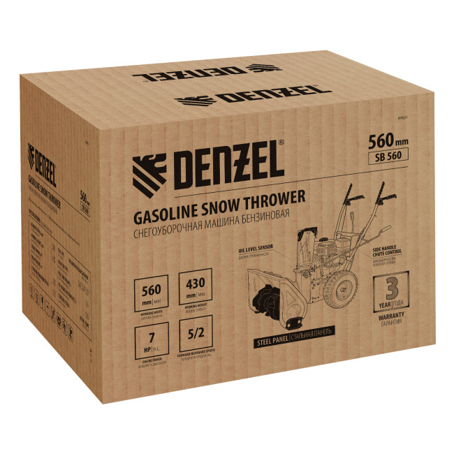 Бензиновая снегоуборочная машина SB 560, 212 cc, ручной старт Denzel в Новосибирске