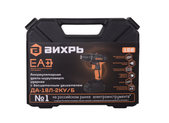 Дрель-шуруповерт аккумуляторная Вихрь ДА-18Л-2КУ/Б (бесщеточный двигатель) в Новосибирске