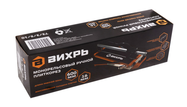 Монорельсовый ручной плиткорез Вихрь 600 мм в Новосибирске