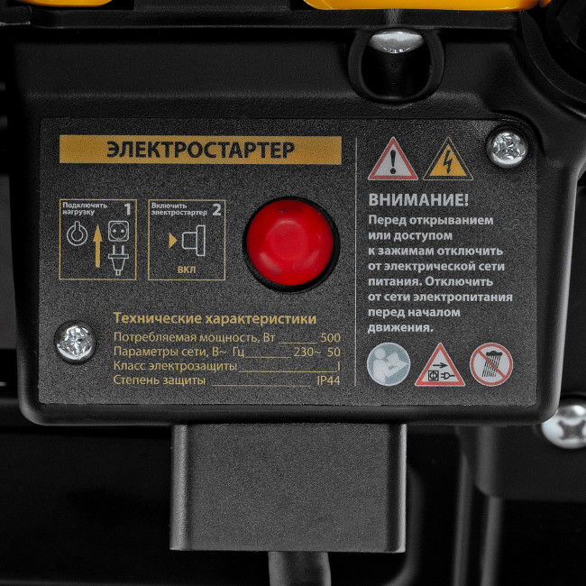 Бензиновая снегоуборочная машина SB 460 E, 99cc, эл.старт, шнек SnowCrusher Denzel в Новосибирске