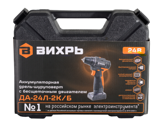 Дрель-шуруповерт аккумуляторная Вихрь ДА-24Л-2К/Б (бесщеточный двигатель) в Новосибирске