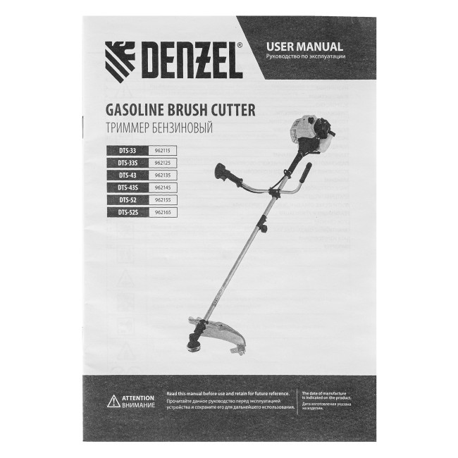 Триммер бензиновый DTS-43, 43 см3, неразъемная штанга, состоит из 2 частей Denzel в Новосибирске