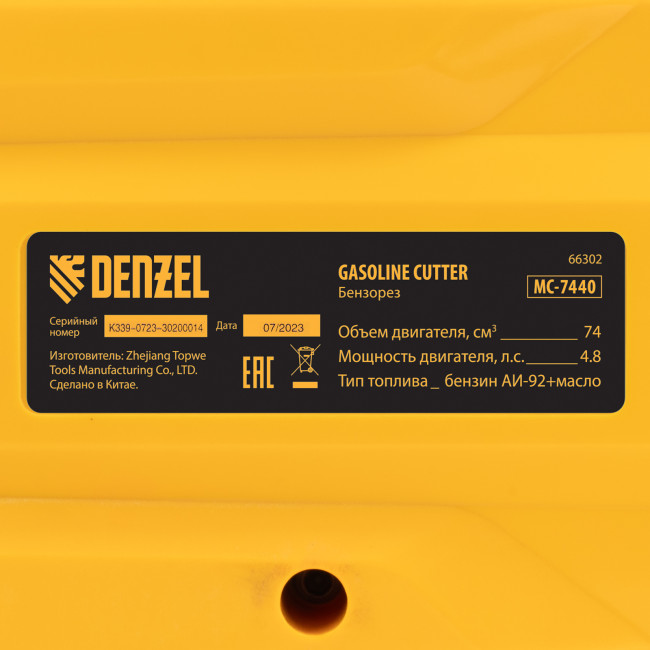 Бензорез МС-7440, 74 см3, диаметр диска 400 мм DENZEL в Новосибирске