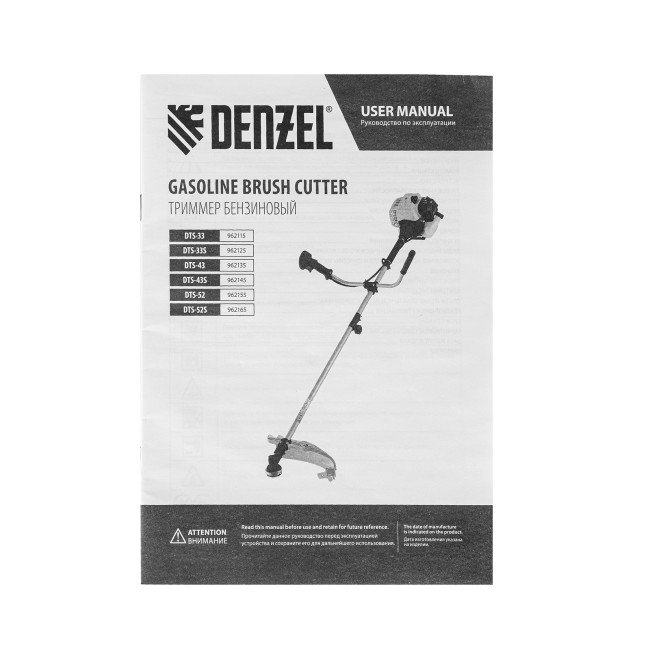 Триммер бензиновый DTS-43S, 43 см3, разъемная штанга, состоит из 2 частей Denzel в Новосибирске