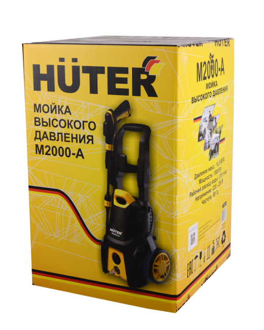 Мойка Huter M2000-A в Новосибирске