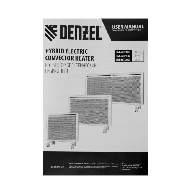 Конвектор гибридный электрический HybridX-2000, ИК нагреватель, цифровой термостат Denzel в Новосибирске