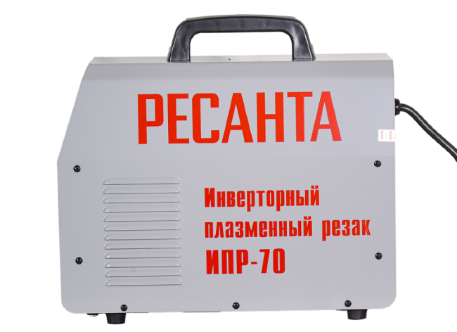 Инвентор для плазменной резки Ресанта ИПР-70 в Новосибирске