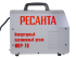Инвентор для плазменной резки Ресанта ИПР-70 в Новосибирске