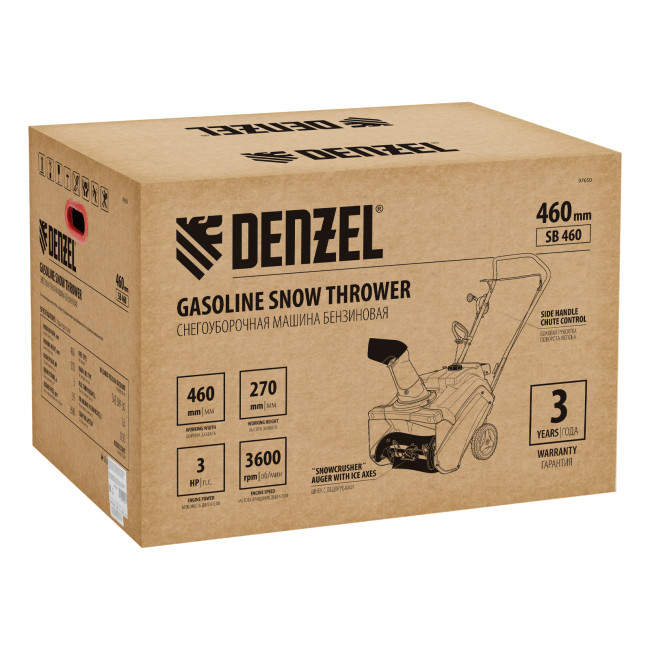 Бензиновая снегоуборочная машина SB 460, 99cc, ручной старт Denzel в Новосибирске