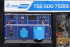 Дизель генератор TSS SDG 7500EHA в Новосибирске