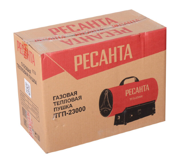Тепловая газовая пушка Ресанта ТГП-23000 в Новосибирске Тепловая газовая пушка Ресанта ТГП-23000 в Новосибирске