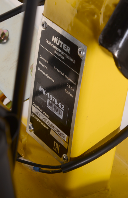 Сельскохозяйственная машина Huter МК-7800PL BIG FOOT в Новосибирске Сельскохозяйственная машина Huter МК-7800PL BIG FOOT в Новосибирске