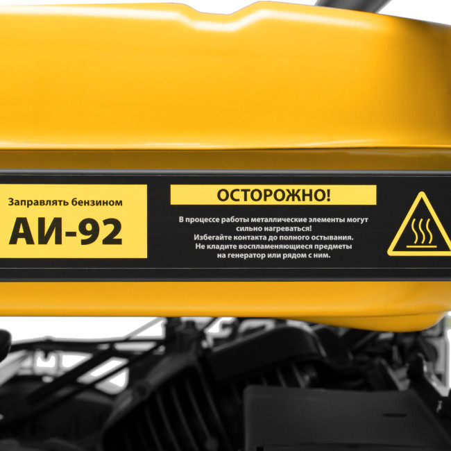 Генератор бензиновый PS 90 ED-3, 9.0 кВт, переключение режима 230 В/400 В, 25 л, электростартер Denzel в Новосибирске