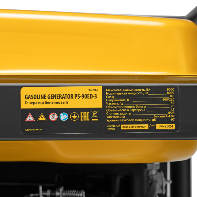 Генератор бензиновый PS 90 ED-3, 9.0 кВт, переключение режима 230 В/400 В, 25 л, электростартер Denzel в Новосибирске