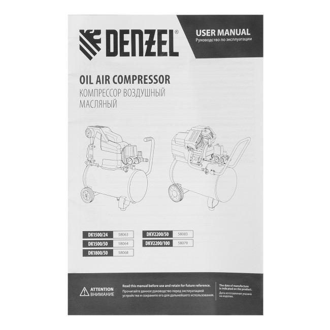 Компрессор воздушный DKV2200/100, Х-PRO 2.2 кВт, 400 л/мин, 100л Denzel в Новосибирске