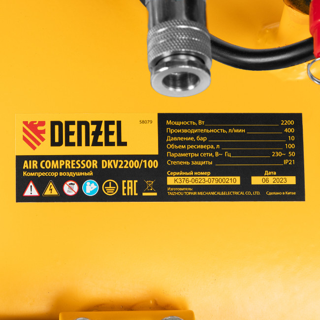 Компрессор воздушный DKV2200/100, Х-PRO 2.2 кВт, 400 л/мин, 100л Denzel в Новосибирске