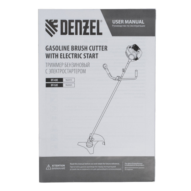 Триммер бензиновый DT-52E, 52 см3, неразъемная штанга, электростартер, состоит из 2 частей Denzel в Новосибирске