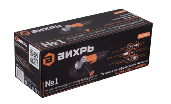 Углошлифовальная машина Вихрь УШМ-125/1400 ЭПП в Новосибирске