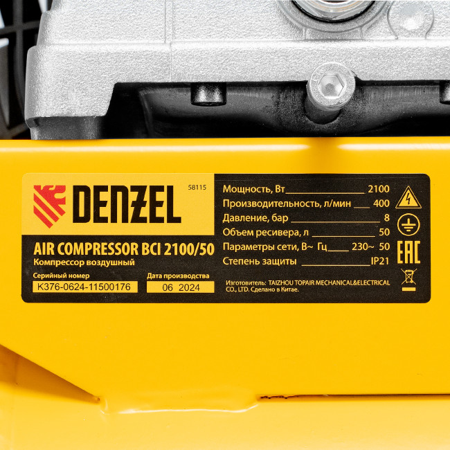 Компрессор воздушный рем. привод BCI 2100/50, 2,1 кВт, 50 литров, 400 л/мин Denzel в Новосибирске