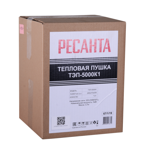 Электрическая пушка РЕСАНТА ТЭП-5000К1 в Новосибирске