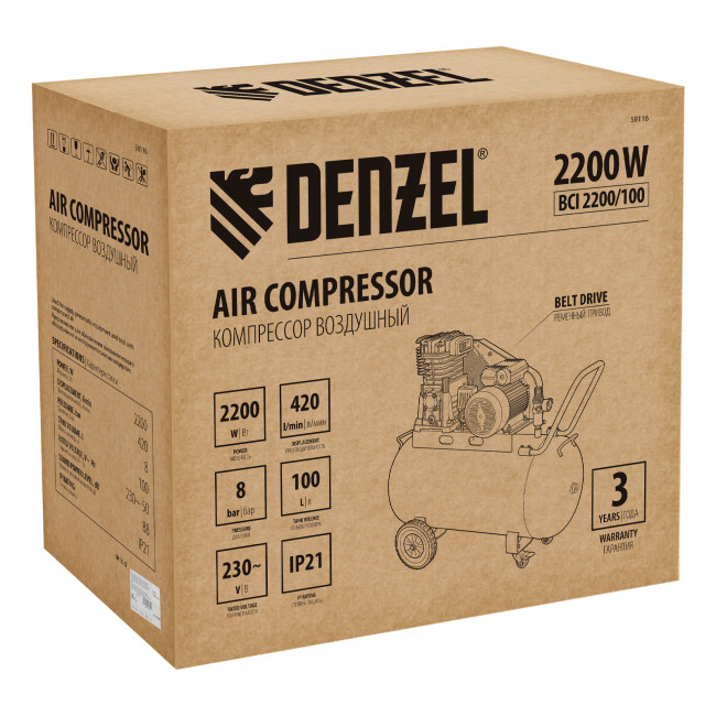 Компрессор воздушный рем. привод BCI 2200/100, 2,2 кВт, 100 литров, 420 л/мин Denzel в Новосибирске Компрессор воздушный рем. привод BCI 2200/100, 2,2 кВт, 100 литров, 420 л/мин Denzel в Новосибирске