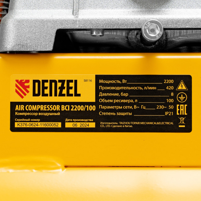 Компрессор воздушный рем. привод BCI 2200/100, 2,2 кВт, 100 литров, 420 л/мин Denzel в Новосибирске Компрессор воздушный рем. привод BCI 2200/100, 2,2 кВт, 100 литров, 420 л/мин Denzel в Новосибирске