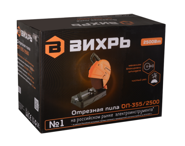 Отрезная пила Вихрь ОП-355/2500 (ОП-355/2200) в Новосибирске