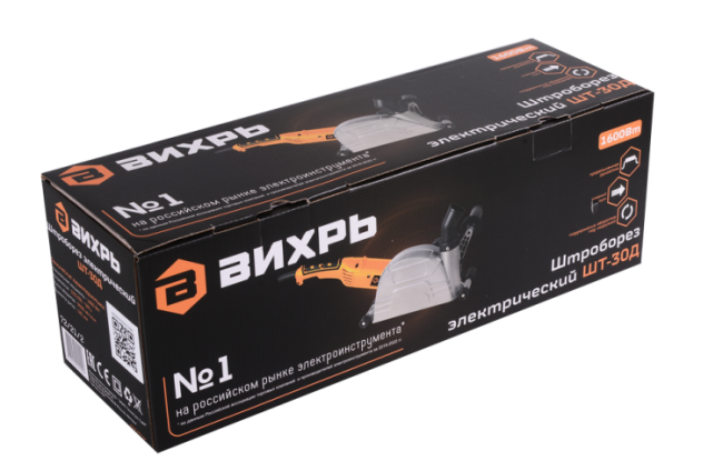 Штроборез электрический Вихрь ШТ-30Д в Новосибирске