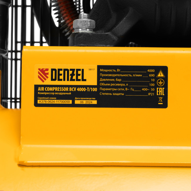 Компрессор воздушный рем. привод BCV 4000-T/100, 4,0 кВт, 100 литров, 690 л/мин Denzel в Новосибирске Компрессор воздушный рем. привод BCV 4000-T/100, 4,0 кВт, 100 литров, 690 л/мин Denzel в Новосибирске