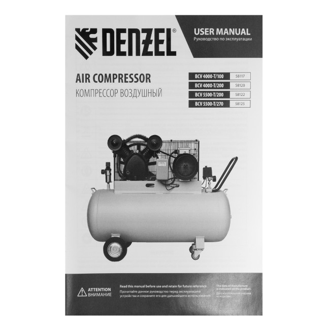 Компрессор воздушный рем. привод BCV 4000-T/200, 4,0 кВт, 200 литров, 690 л/мин Denzel в Новосибирске Компрессор воздушный рем. привод BCV 4000-T/200, 4,0 кВт, 200 литров, 690 л/мин Denzel в Новосибирске
