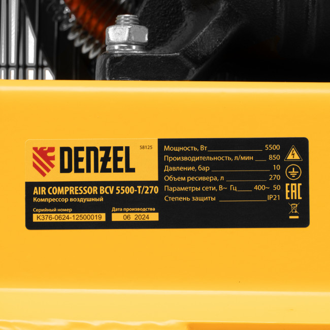 Компрессор воздушный рем. привод BCV 5500-T/270, 5,5 кВт, 270 литров, 850 л/мин Denzel в Новосибирске Компрессор воздушный рем. привод BCV 5500-T/270, 5,5 кВт, 270 литров, 850 л/мин Denzel в Новосибирске